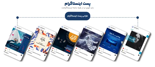 طراحی متن برای تبلیغ ساعت مچی با فونت آنلاین فارسی